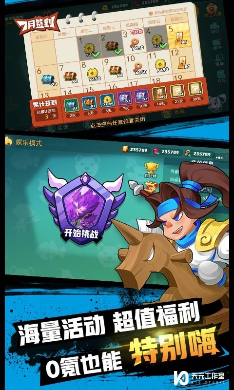 《永乐app登🤼🎵录中国网站网🥁页版登录入口手🎲机版APP下载-v2.1.96》游戏画面5